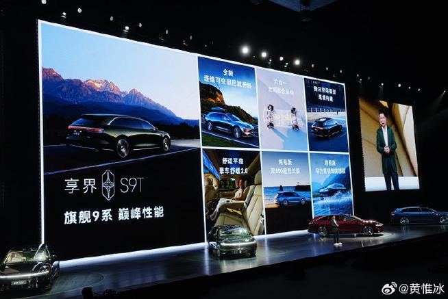 享界s9t搭载华为旗舰9系黑科技##华为乾崑智驾搭载量突破百万##华为