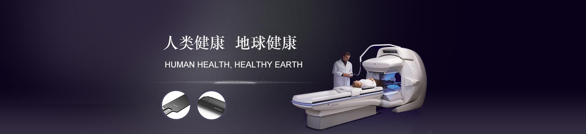 产品轻量化