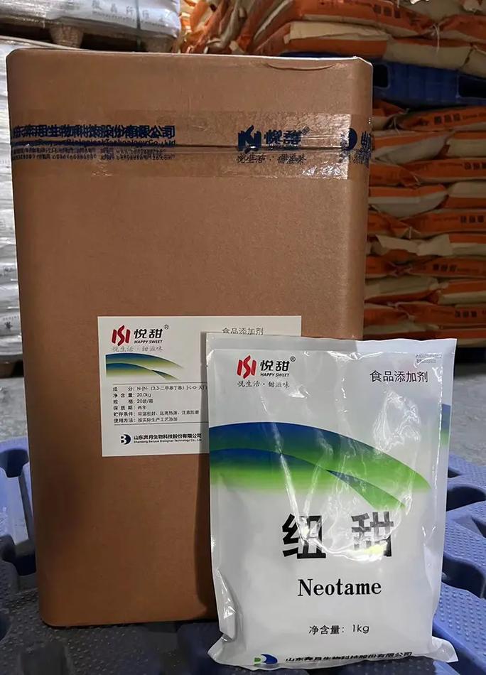 dl-苹果酸生产厂家,推荐澳驰生物科技,量大从优,品质保障, - 抖音